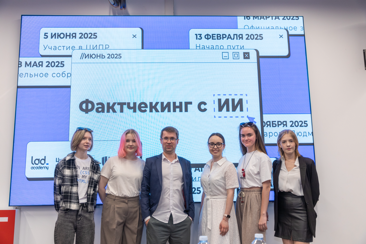 Демо IT-академии Lad: 5 месяцев, 19 проектов и море практики | Сетка — социальная сеть от hh.ru