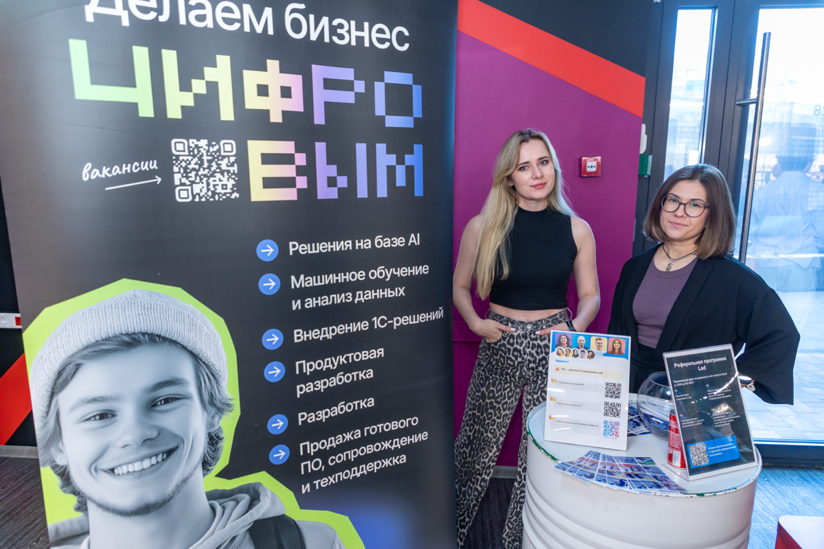 Демо IT-академии Lad: 5 месяцев, 19 проектов и море практики | Сетка — социальная сеть от hh.ru