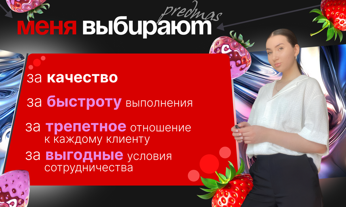 Инфографика для маркетплейсов. | Сетка — социальная сеть от hh.ru