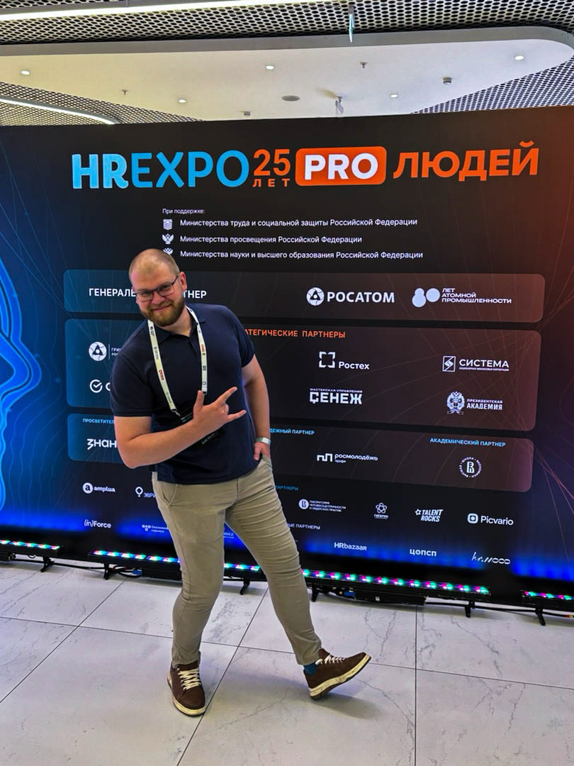 🏆 Награда за сотрудничество | Сетка — социальная сеть от hh.ru