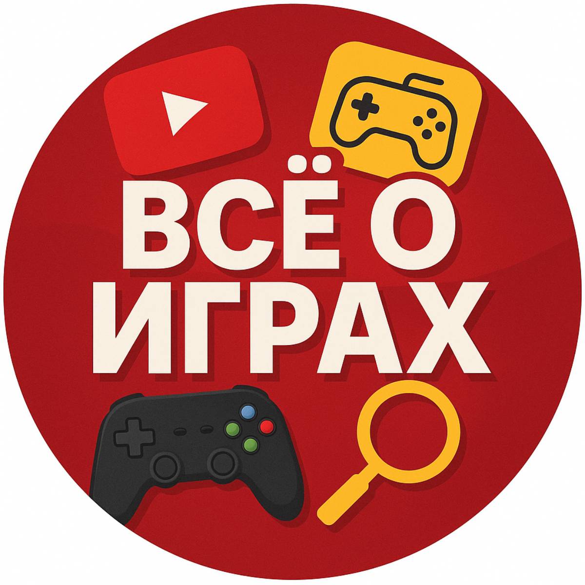 Богдан Юриев