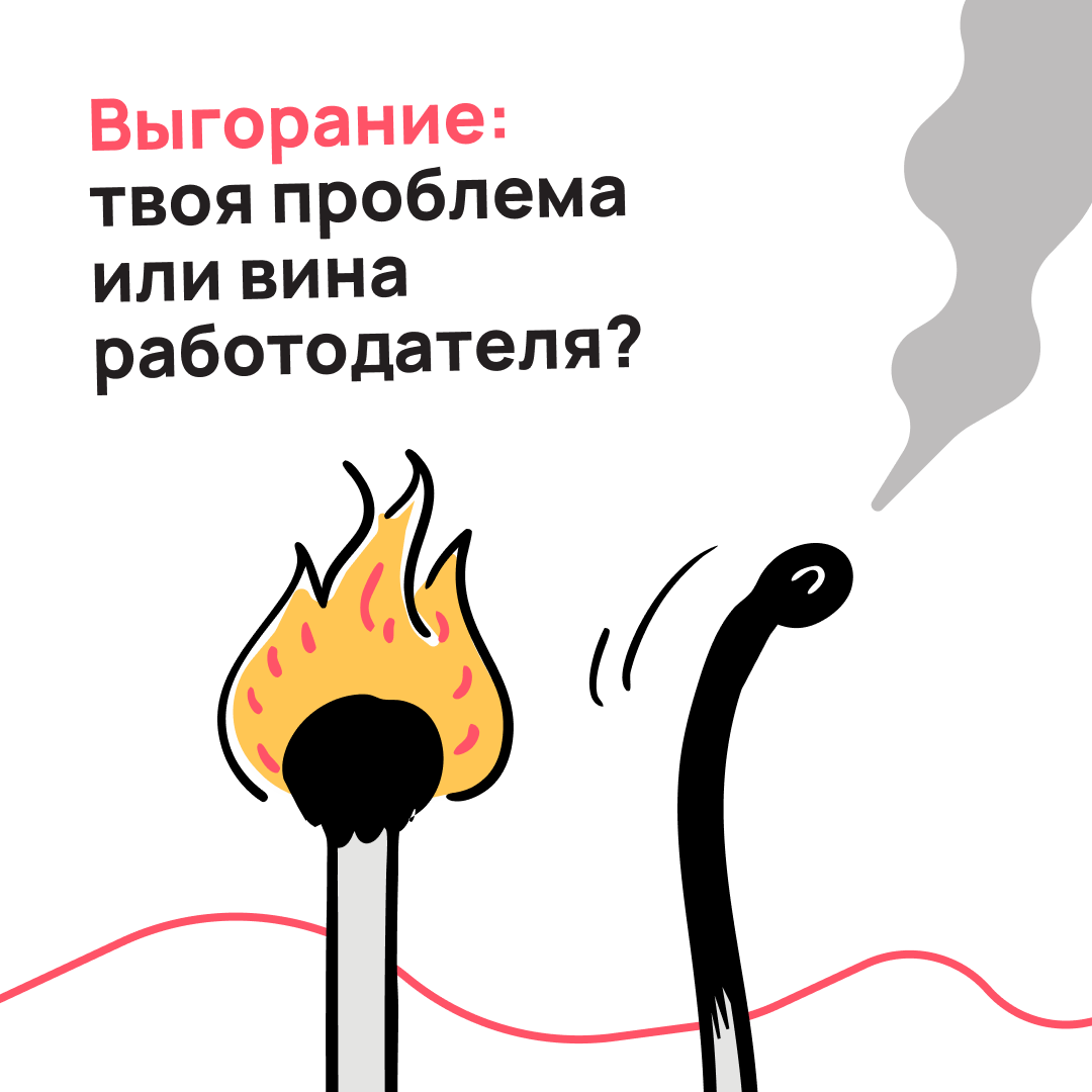 Порассуждаем? | Сетка — социальная сеть от hh.ru