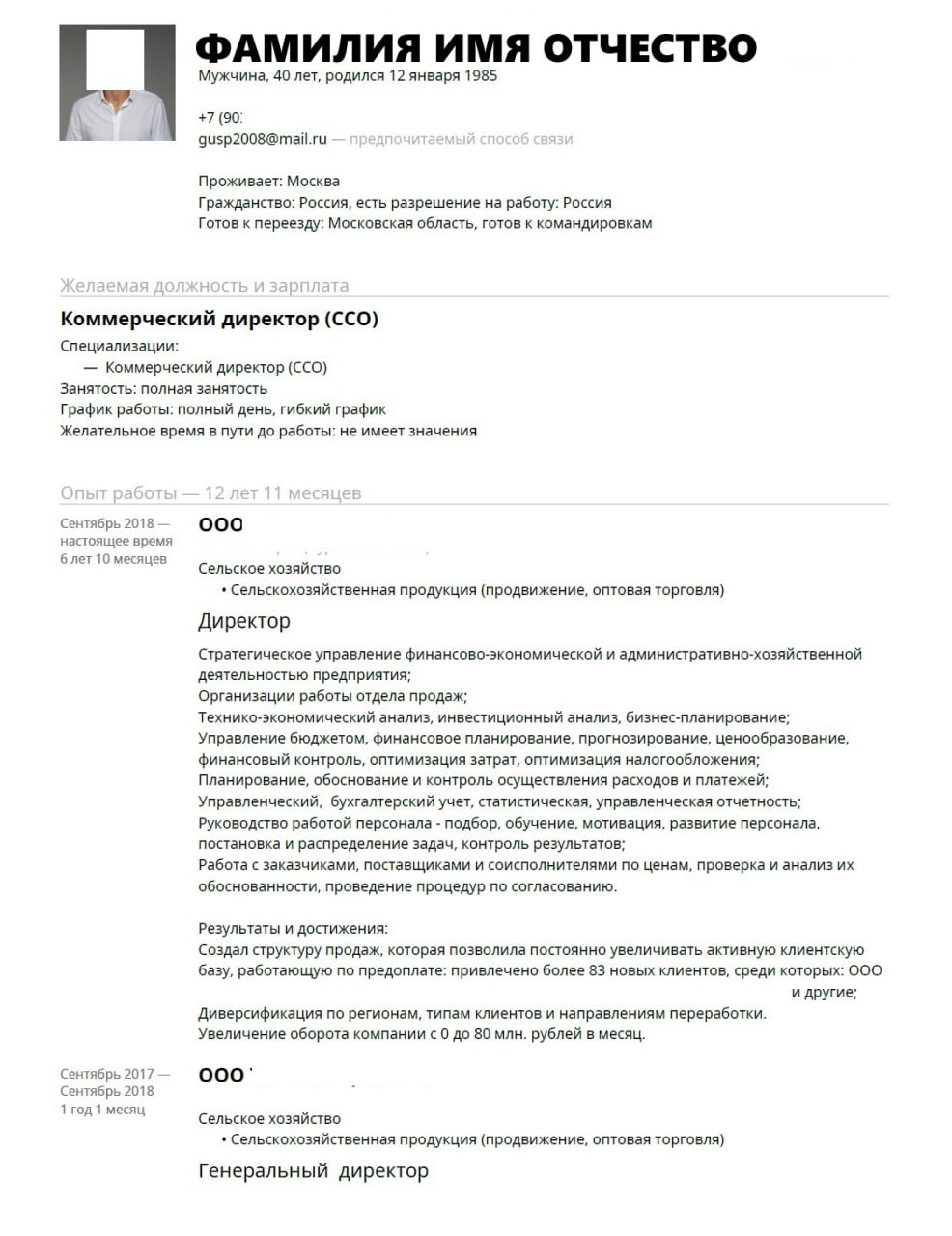 🔥ВАШЕ РЕЗЮМЕ — ВАШ ИНСТРУМЕНТ УСПЕХА | Сетка — социальная сеть от hh.ru