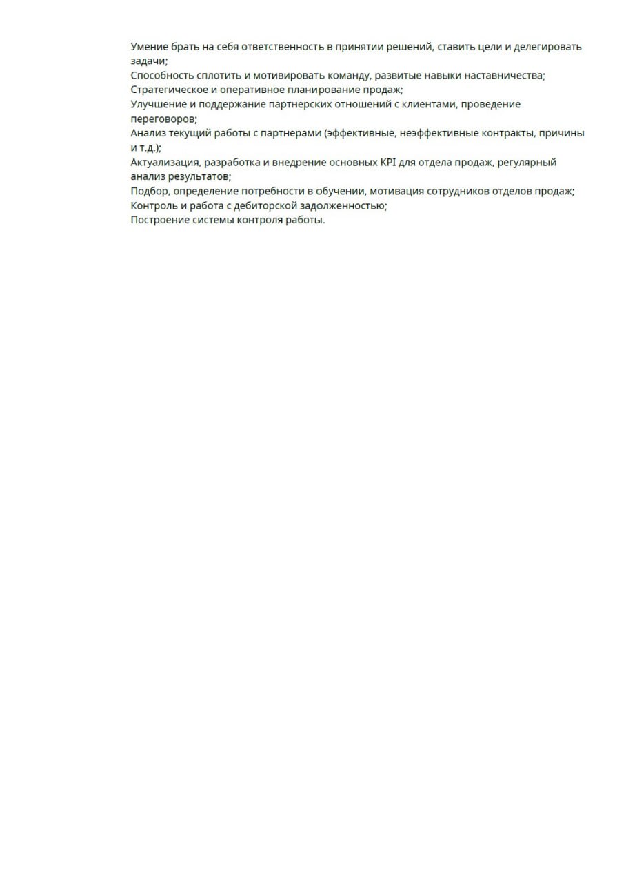 🔥ВАШЕ РЕЗЮМЕ — ВАШ ИНСТРУМЕНТ УСПЕХА | Сетка — социальная сеть от hh.ru