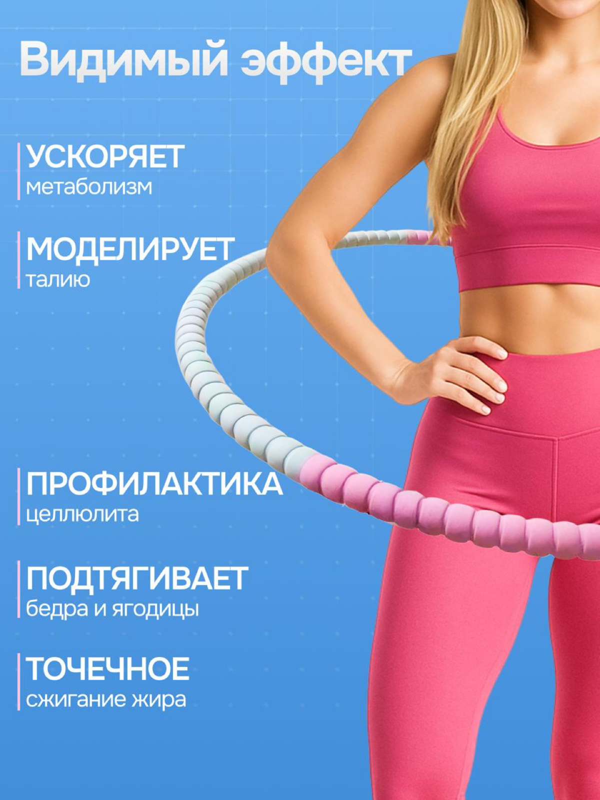 К ЛЕТУ ВСЕ ГОТОВЫ?) | Сетка — социальная сеть от hh.ru