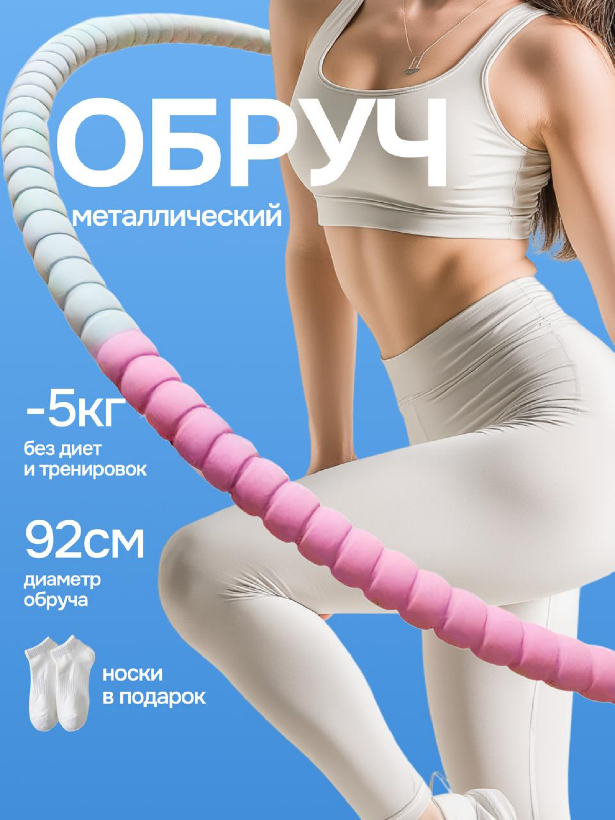 К ЛЕТУ ВСЕ ГОТОВЫ?) | Сетка — социальная сеть от hh.ru