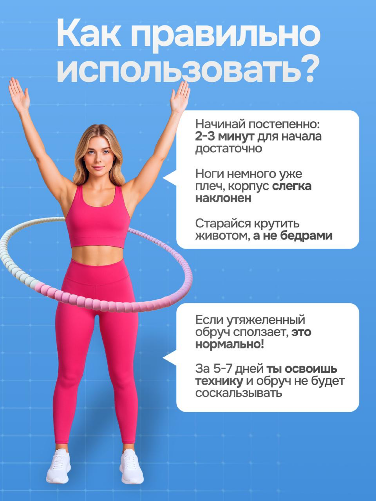 К ЛЕТУ ВСЕ ГОТОВЫ?) | Сетка — социальная сеть от hh.ru