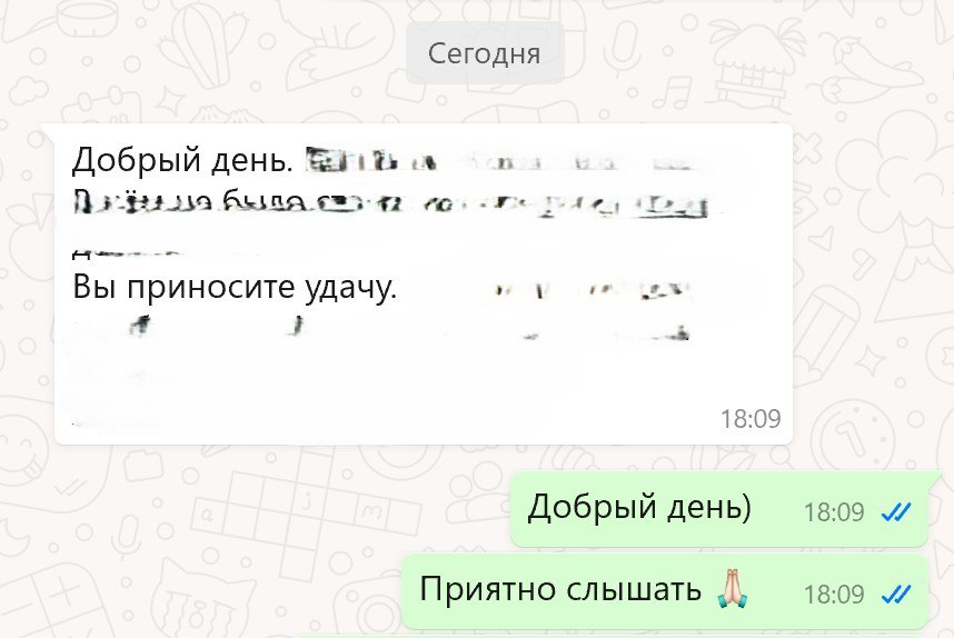 А знаете как вы заставляете меня отвлечься от рутины и улыбнуться? Очень люблю приносить вам удачу и принимаю ваши благодарности | Сетка — социальная сеть от hh.ru