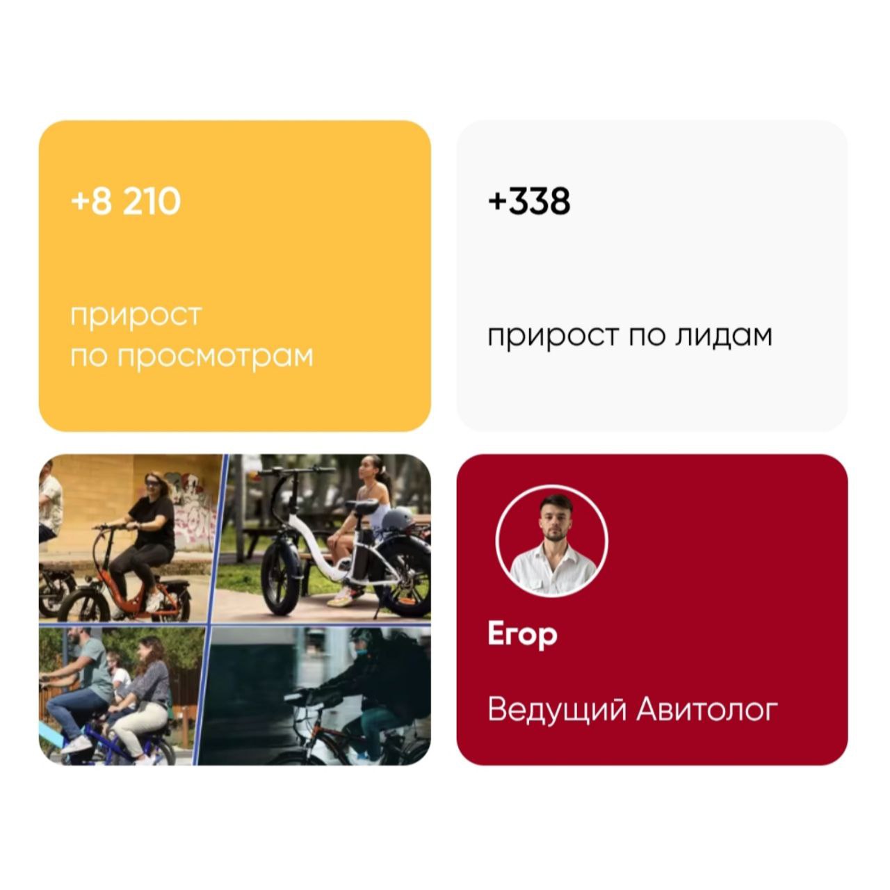 Кейсы лучше всего показывают результаты нашей работы!
Привет, коллеги | Сетка — социальная сеть от hh.ru