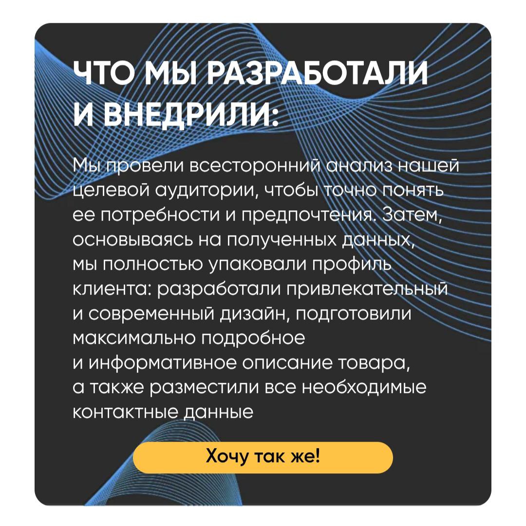 Кейсы лучше всего показывают результаты нашей работы!
Привет, коллеги | Сетка — социальная сеть от hh.ru