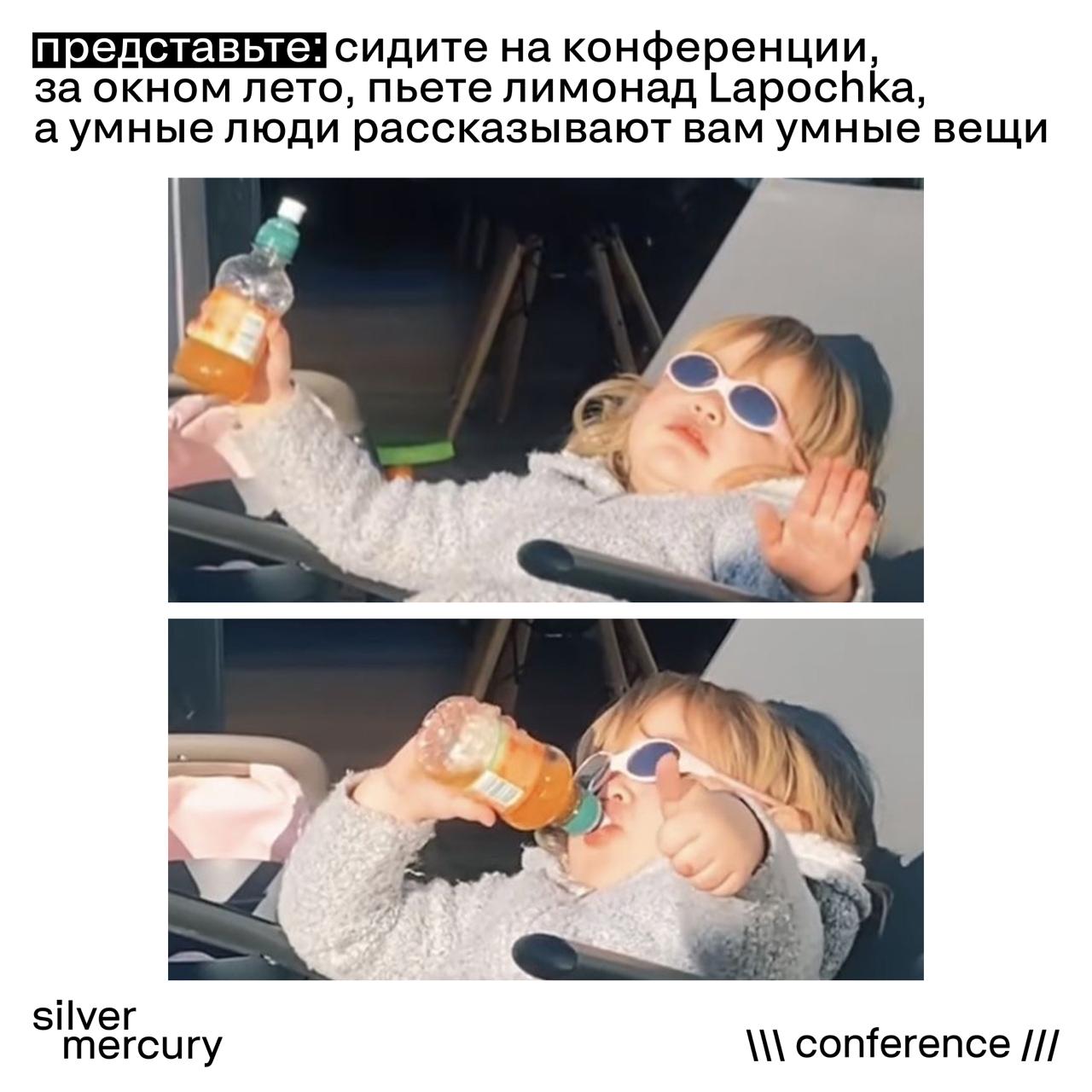 Синоптики передают, что завтра наконец-то будет солнце 🤟🏼
Но даже если и врут, то жарко все равно будет — ведь на SM Network 2025 будете вы! | Сетка — социальная сеть от hh.ru
