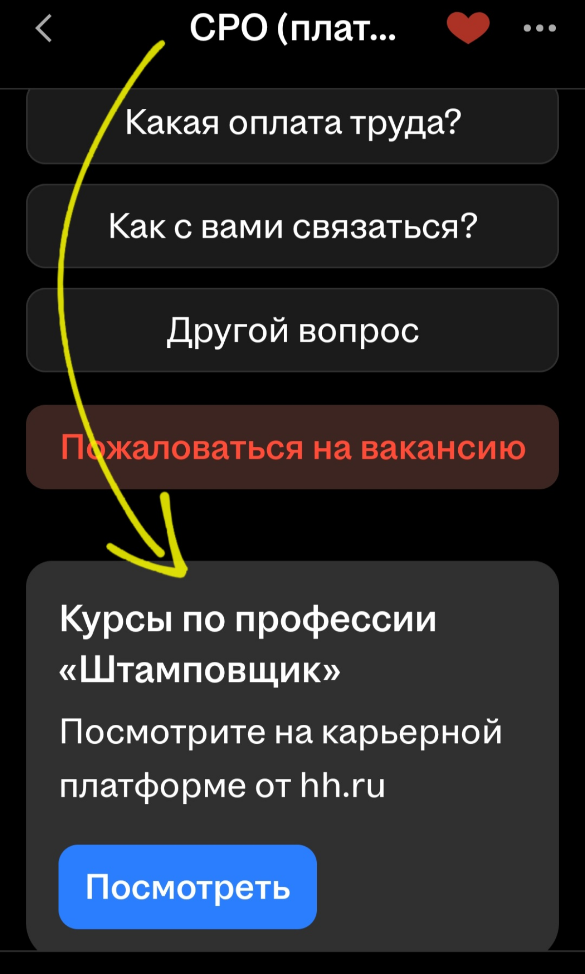 Давно не заглядывал на ХХ | Сетка — социальная сеть от hh.ru
