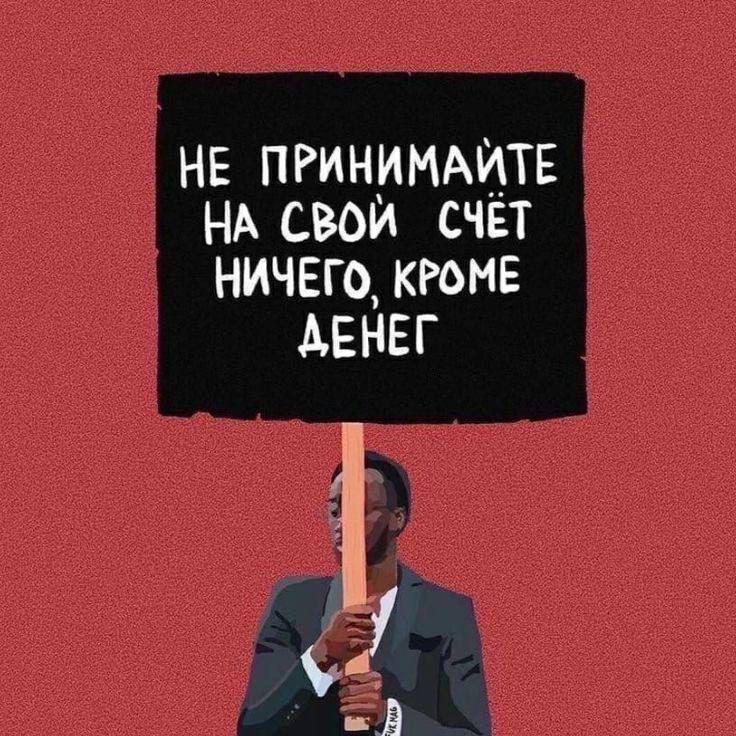 Сотрудник с синдром отличника: когда всё хорошо, но тревожно | Сетка — социальная сеть от hh.ru