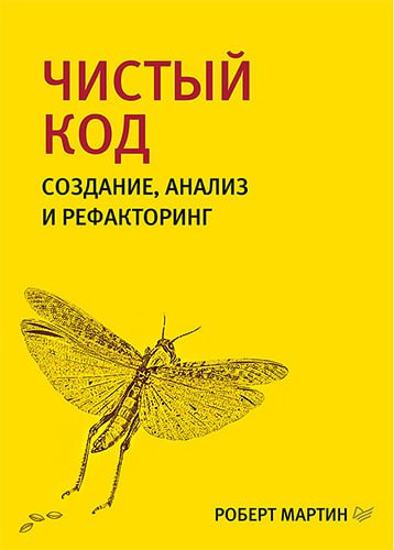 С чего я начинал. Рекомендации для старта | Сетка — социальная сеть от hh.ru