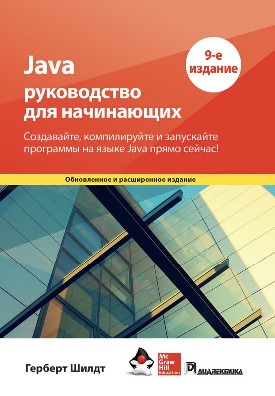 С чего я начинал. Рекомендации для старта | Сетка — социальная сеть от hh.ru