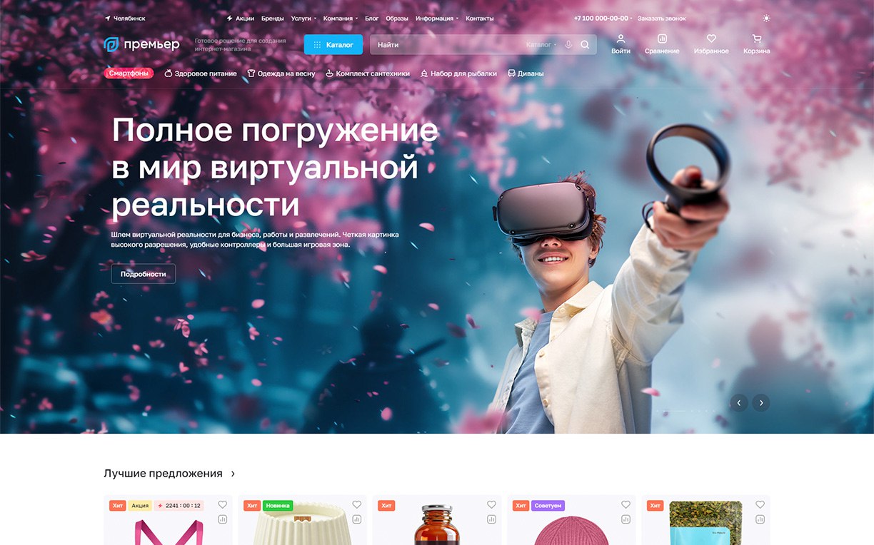 Работы по готовому решению Aspro: Lite для ниши торгового оборудования 🚀

Дорабатывали баннеры: оптимизация и подверстка под мобильные, добавление новых позиций кнопок
Дорабатывали слайдеры на некотор... | Сетка — социальная сеть от hh.ru