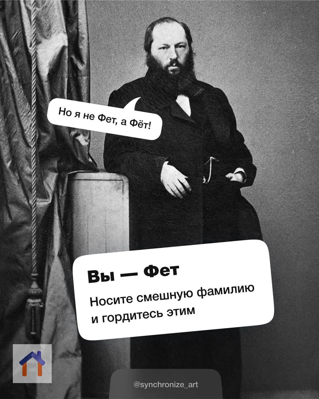 А кто вы сегодня из поэтов? | Сетка — социальная сеть от hh.ru