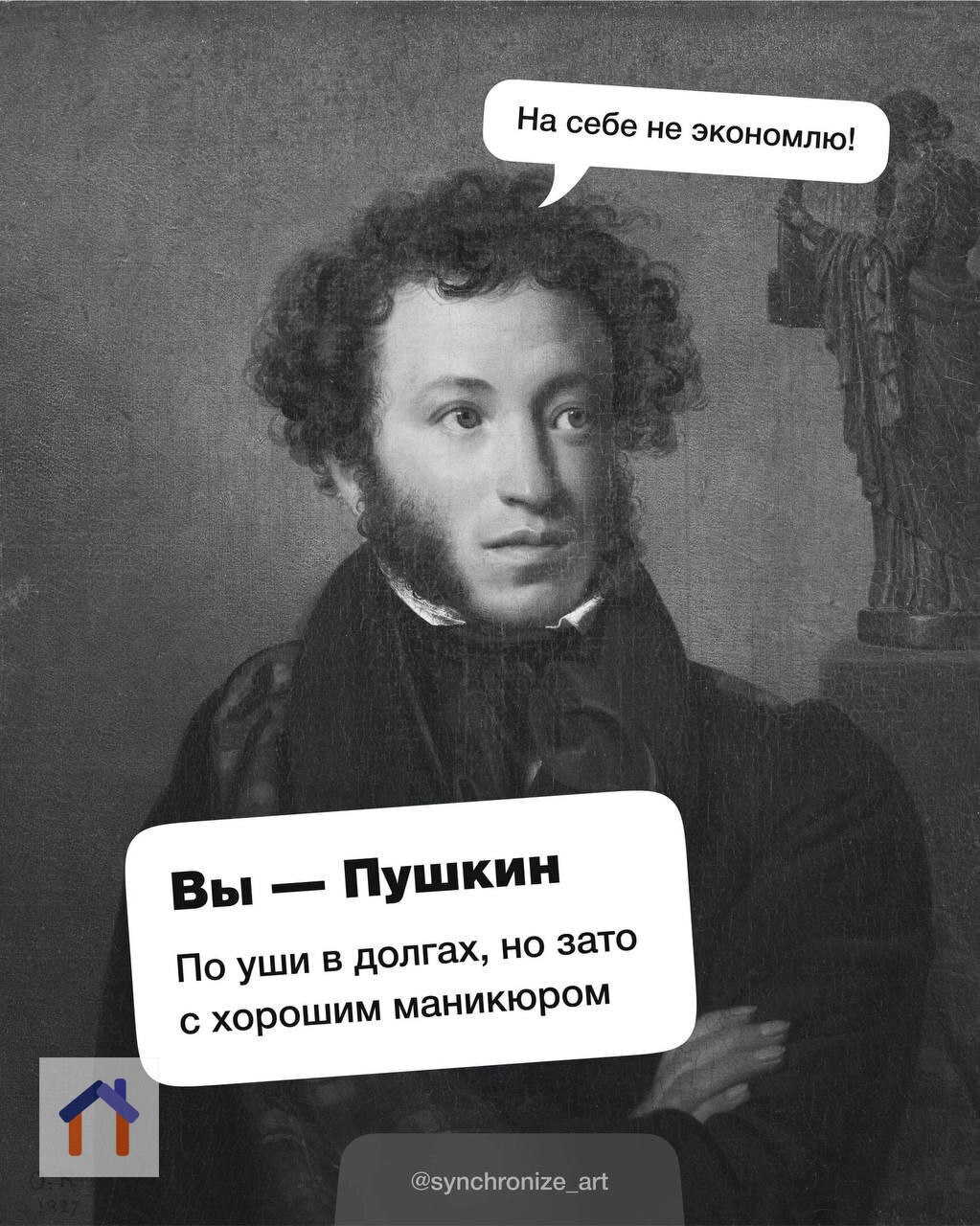 А кто вы сегодня из поэтов? | Сетка — социальная сеть от hh.ru