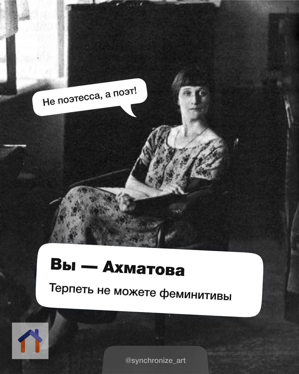 А кто вы сегодня из поэтов? | Сетка — социальная сеть от hh.ru