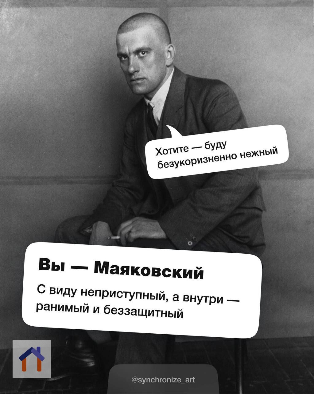 А кто вы сегодня из поэтов? | Сетка — социальная сеть от hh.ru