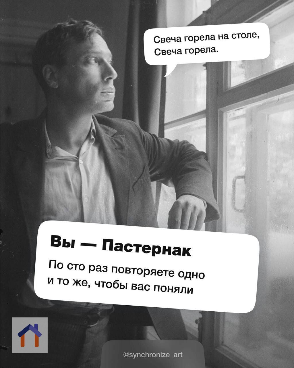 А кто вы сегодня из поэтов? | Сетка — социальная сеть от hh.ru