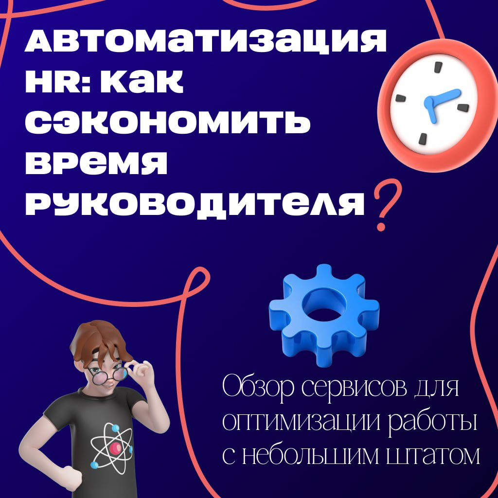 🔥 Врываемся в вашу ленту с новой рубрикой! | Сетка — социальная сеть от hh.ru