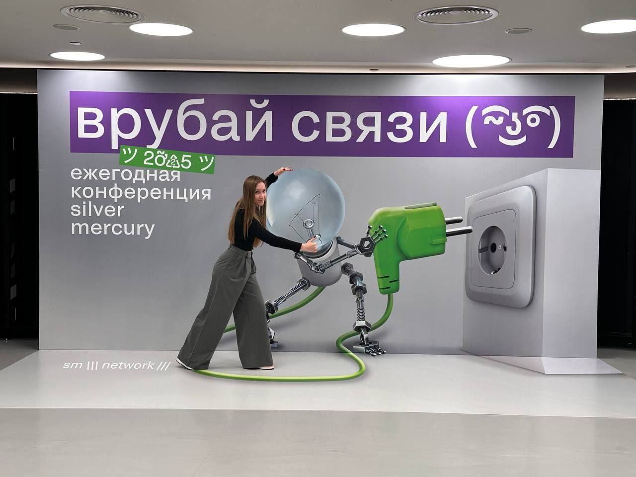 📸 Немного кадров с места событий | Сетка — социальная сеть от hh.ru