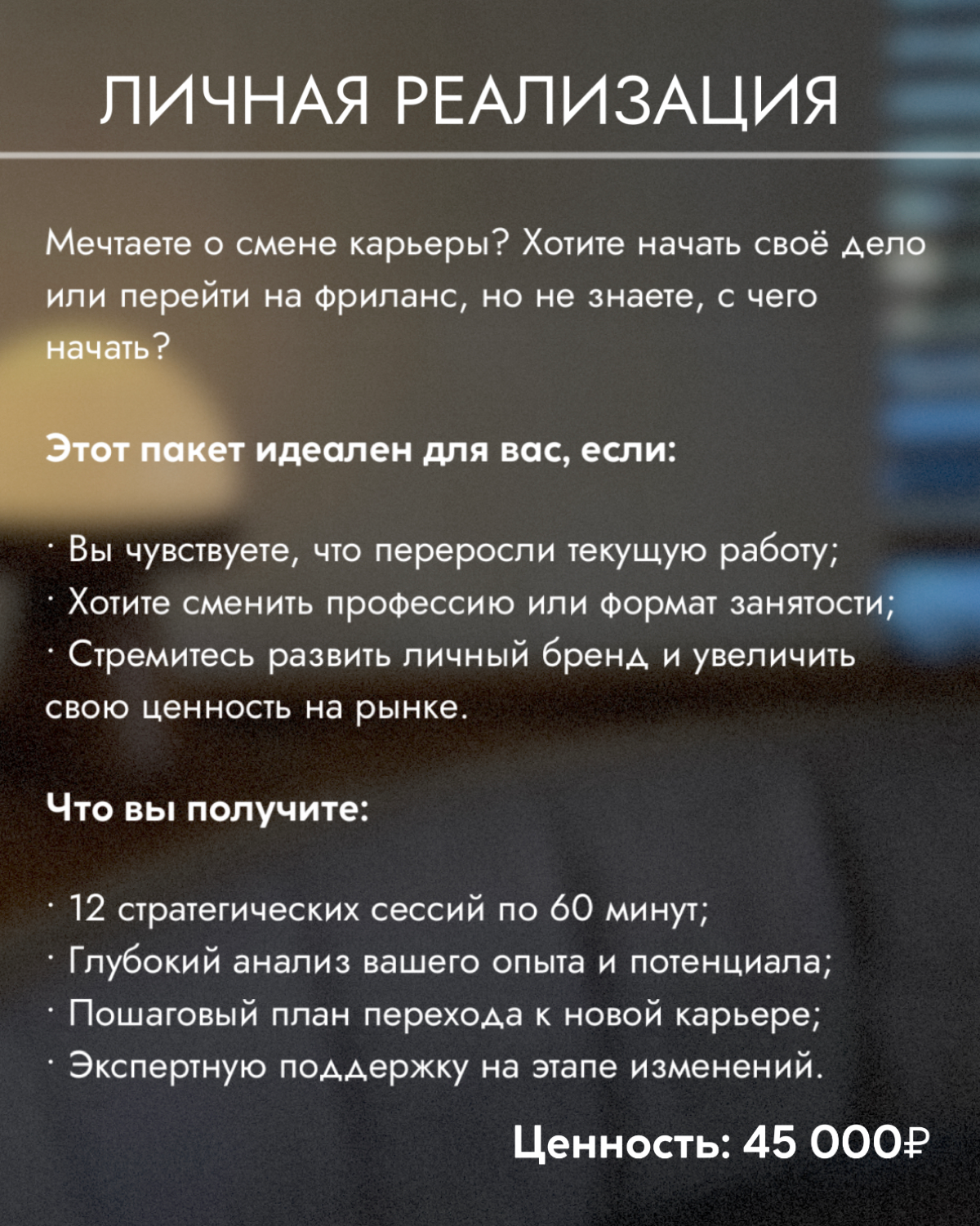 5 КОУЧИНГОВЫХ ПРОГРАММ ДЛЯ ВАШЕЙ ТРАНСФОРМАЦИИ | Сетка — социальная сеть от hh.ru