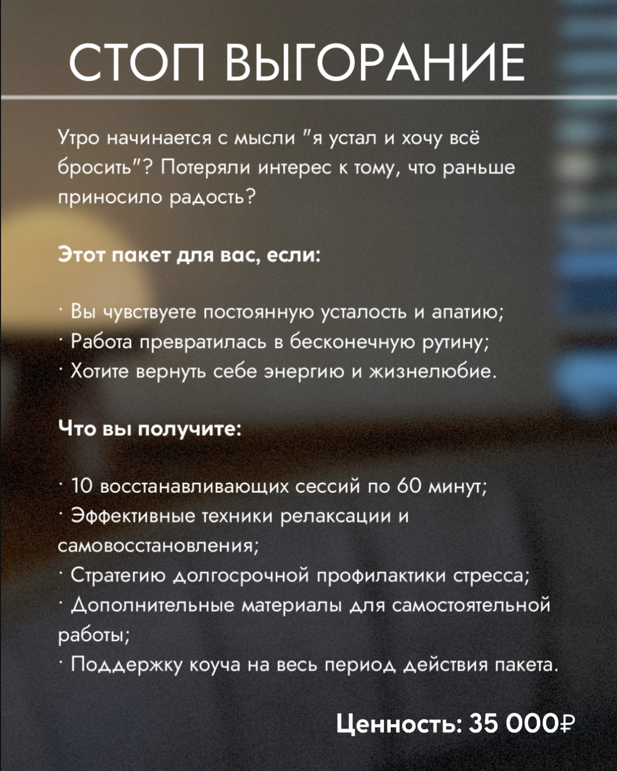5 КОУЧИНГОВЫХ ПРОГРАММ ДЛЯ ВАШЕЙ ТРАНСФОРМАЦИИ | Сетка — социальная сеть от hh.ru