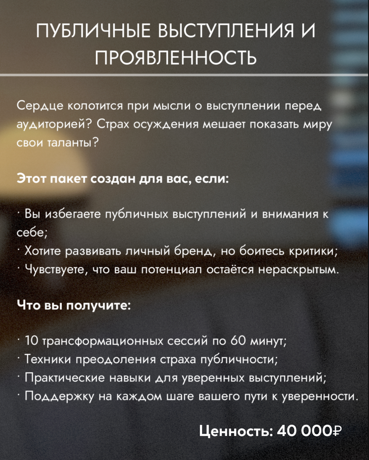 5 КОУЧИНГОВЫХ ПРОГРАММ ДЛЯ ВАШЕЙ ТРАНСФОРМАЦИИ | Сетка — социальная сеть от hh.ru