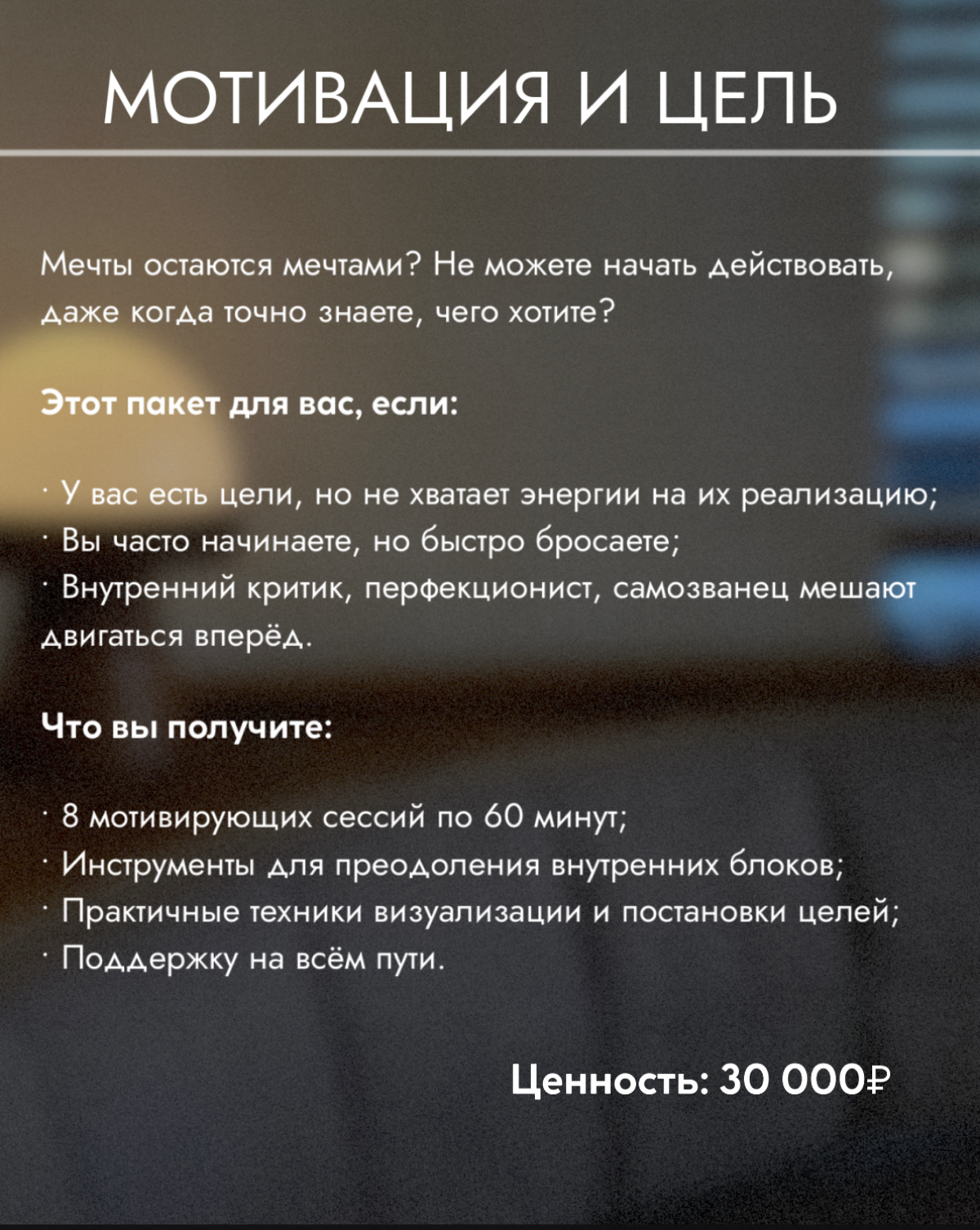 5 КОУЧИНГОВЫХ ПРОГРАММ ДЛЯ ВАШЕЙ ТРАНСФОРМАЦИИ | Сетка — социальная сеть от hh.ru