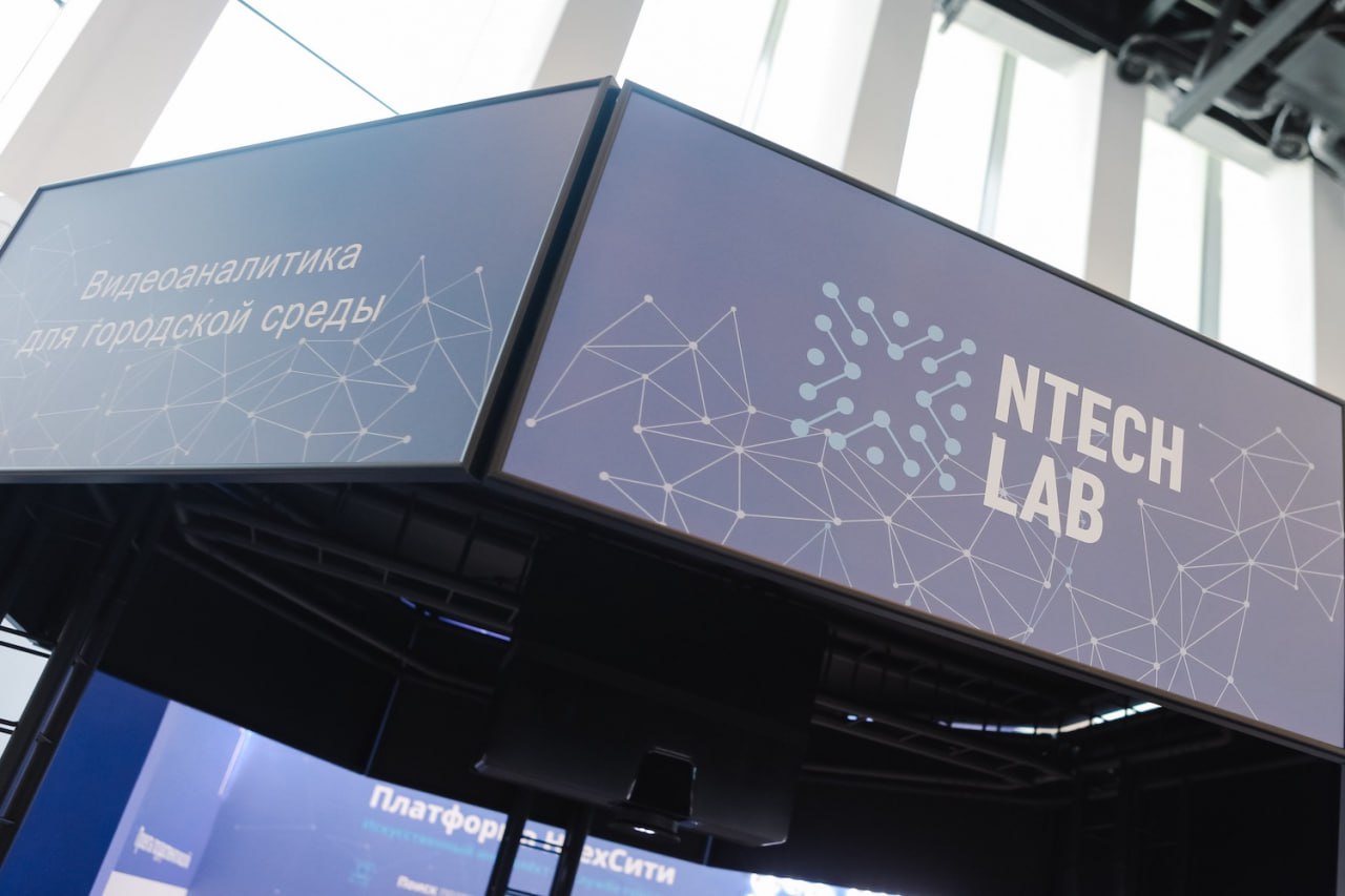 ⏺ Решение Find Face Multi от NtechLab помогло найти пропавших детей в Новосибирской области
ГУ МВД России по Новосибирской области совместно с Минцифры региона первыми в России внедрили у себя в облас... | Сетка — социальная сеть от hh.ru