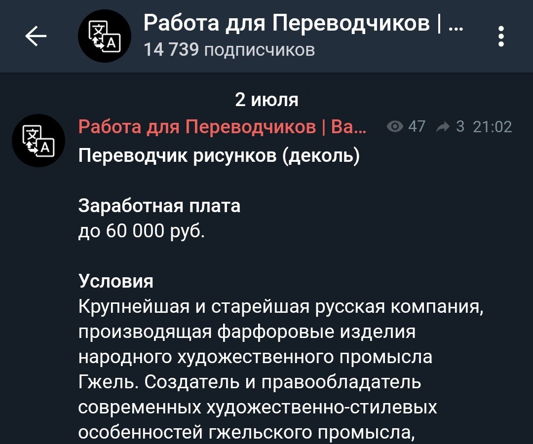 Ну всё логично, в общем-то.
#ВсратыеВакансии (не совсем, но) | Сетка — социальная сеть от hh.ru