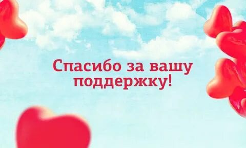 Приветствую вас, мои дорогие друзья! 👋
Приглашаю вас стать садовниками моей мечты! Вместе мы взрастим LadyMari 🌺 MicroGreens, напоив её живительной влагой вашей поддержки | Сетка — социальная сеть от hh.ru