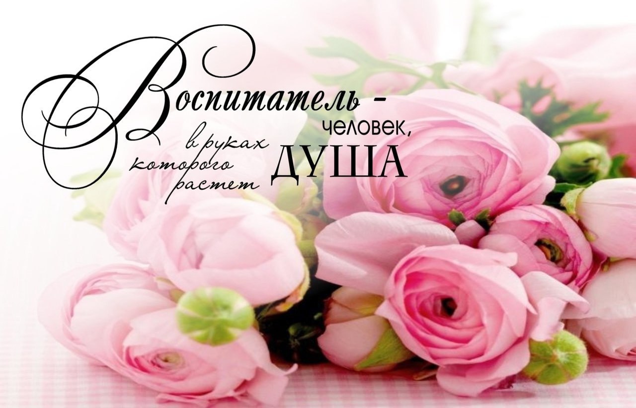 Дорогая Елена Анатольевна! С днем рождения!
Мы очень Вас любим, Вы наша волшебница! Вы делаете детство наших малышей ярким и запоминающимся | Сетка — социальная сеть от hh.ru