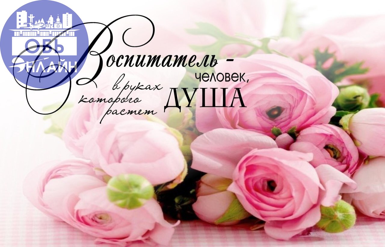 ↗ Дорогая Елена Анатольевна! С днем рождения!
Мы очень Вас любим, Вы наша волшебница! Вы делаете детство наших малышей ярким и запоминающимся | Сетка — социальная сеть от hh.ru