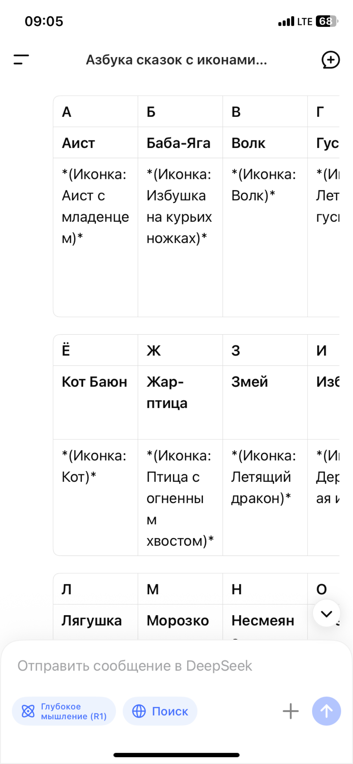 comment image