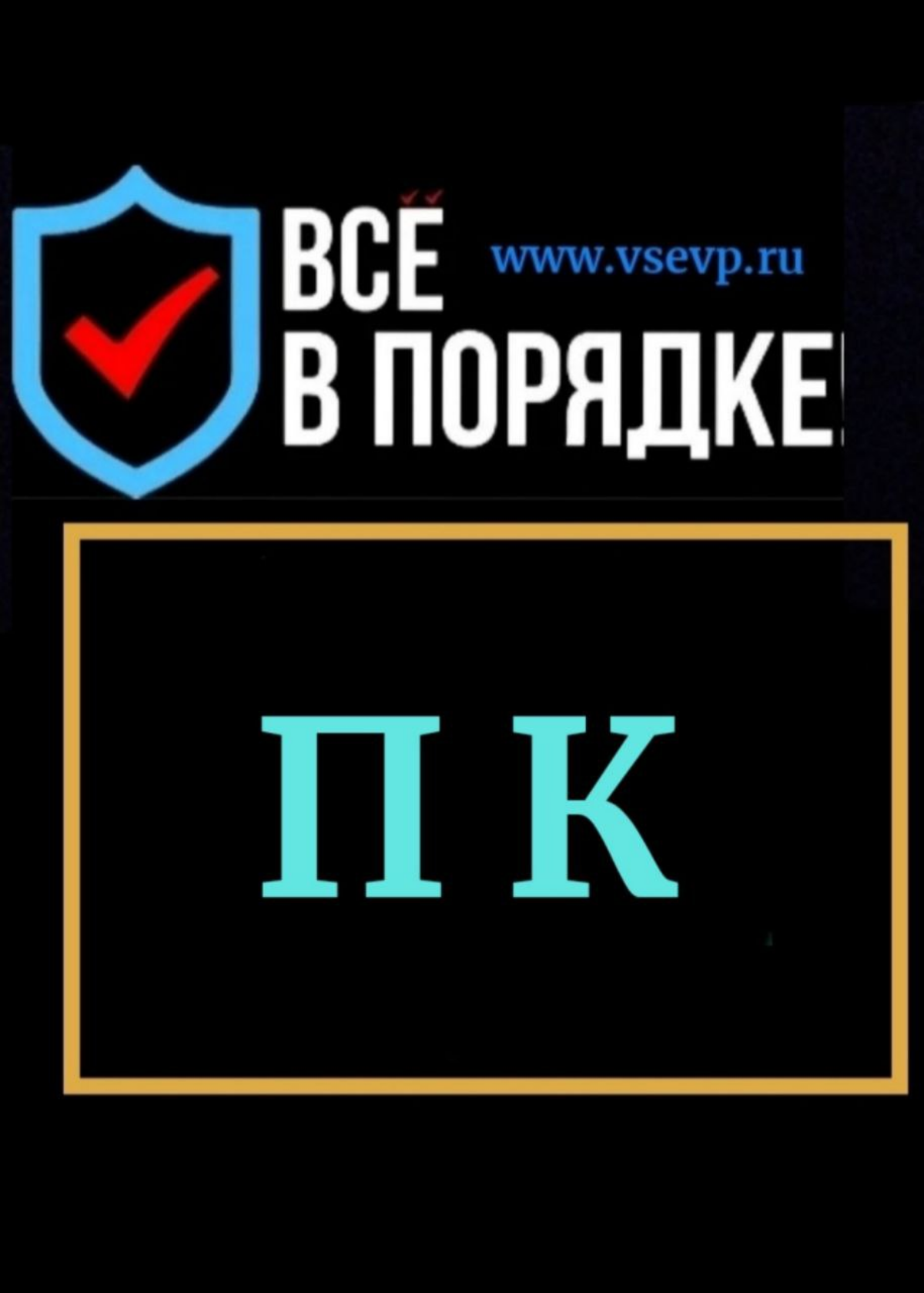 Скорая помощь в Охране труда. | Сетка — социальная сеть от hh.ru