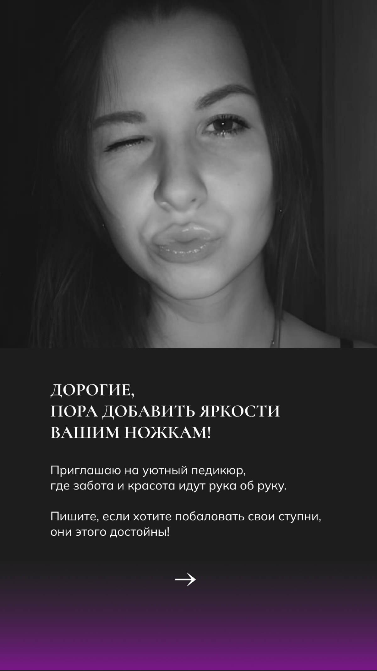 Помогла подруге с прайс-листом ✨ | Сетка — социальная сеть от hh.ru