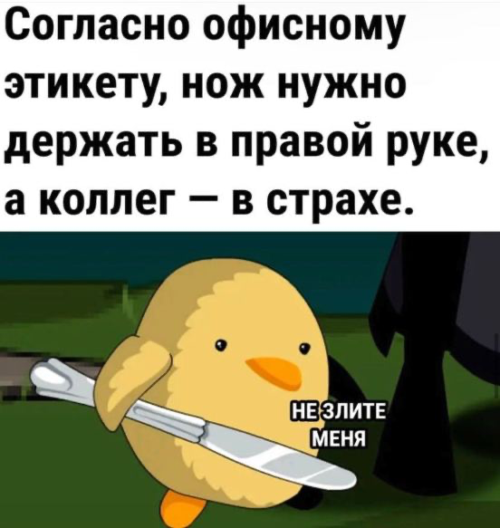А что, если рекрутер устал и не хочет быть эмпатичной | Сетка — социальная сеть от hh.ru