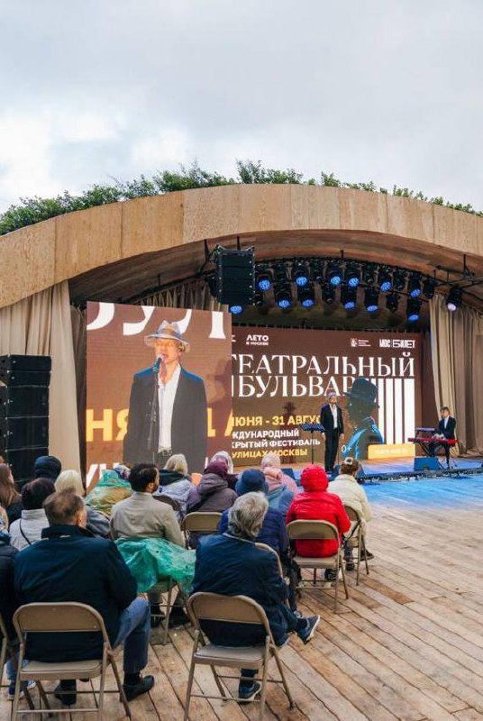 🎇Сцена открылась на воде на Патриарших прудах
Здесь пройдут:
▪️Спектакли
▪️Цирковые шоу, клоунада
▪️Театр кукол
▪️Мастер-классы
▪️Концерты
▪️Чтения и перформансы с известными артистами
📲Подпишитесь на... | Сетка — социальная сеть от hh.ru