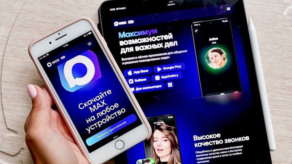 📌Пересели с телеги | Сетка — социальная сеть от hh.ru