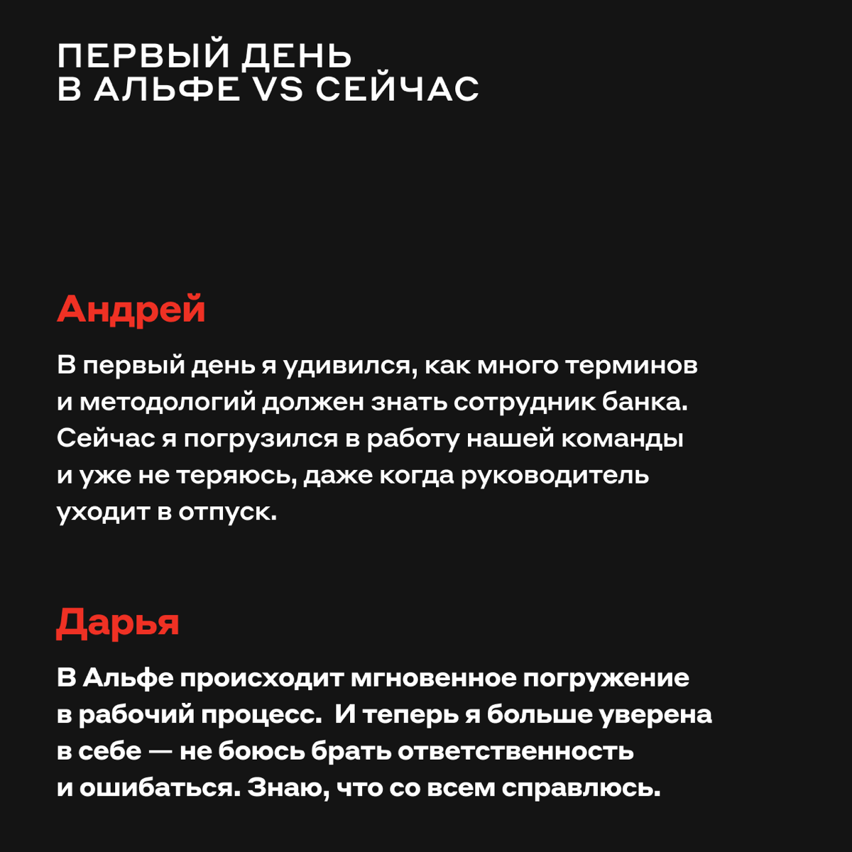 Вернулось тепло — вернулись воспоминания об Альфа Кейс Кэмпе | Сетка — социальная сеть от hh.ru