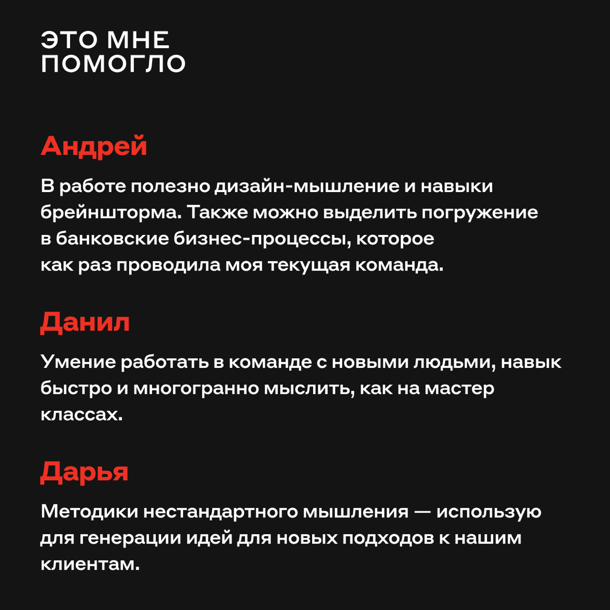 Вернулось тепло — вернулись воспоминания об Альфа Кейс Кэмпе | Сетка — социальная сеть от hh.ru