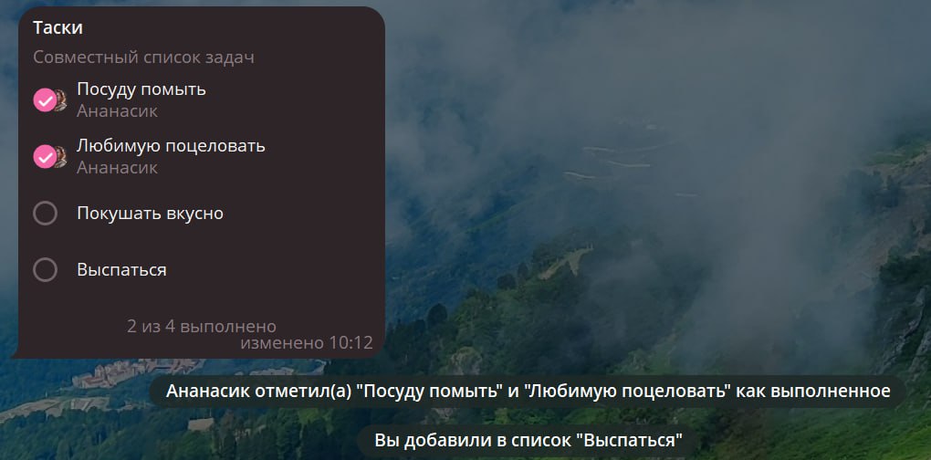 Так, я выпал из потока новостей — конец квартала он такой. Давайте разгребать!
Очередное обновление Telegram порадовало нас списками задач в чате и обновлённой предложкой | Сетка — социальная сеть от hh.ru
