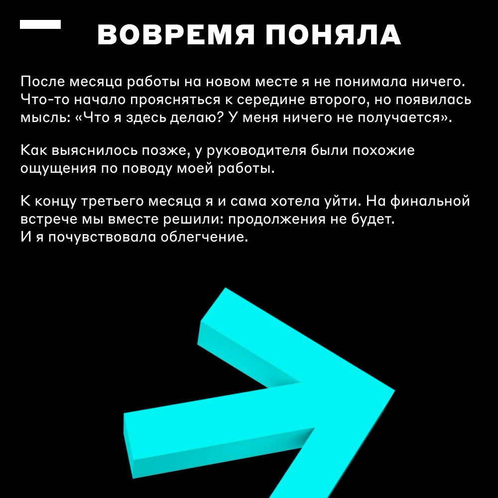 Во второй раз интереснее 😍 | Сетка — социальная сеть от hh.ru