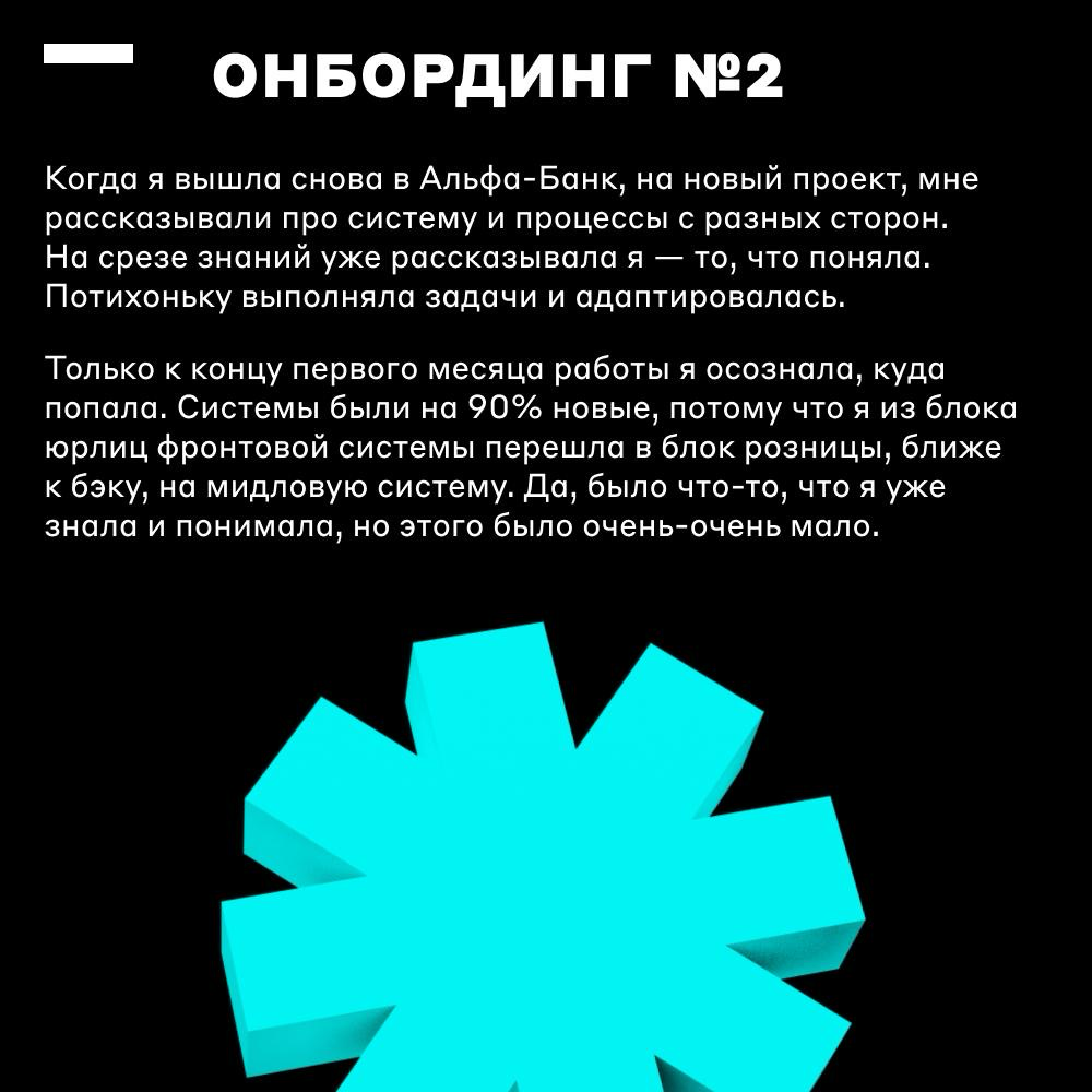 Во второй раз интереснее 😍 | Сетка — социальная сеть от hh.ru