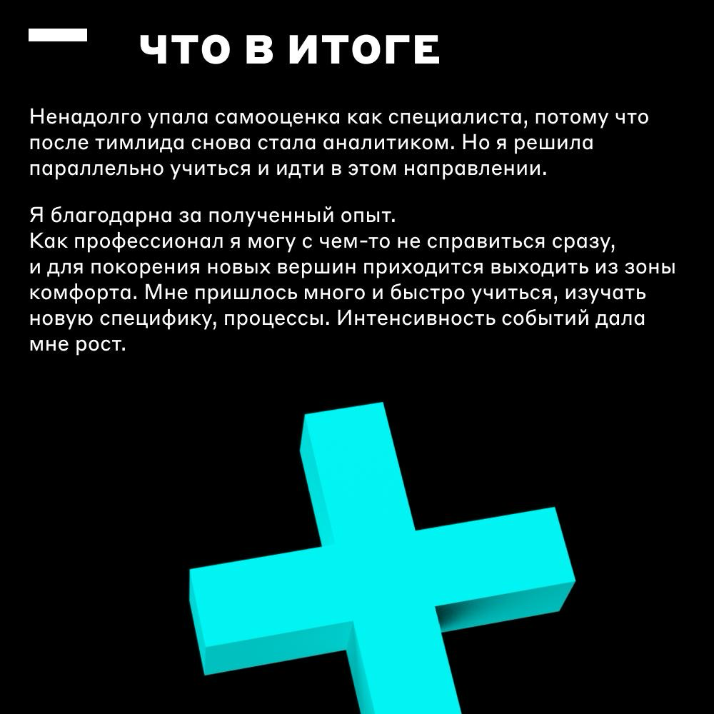 Во второй раз интереснее 😍 | Сетка — социальная сеть от hh.ru