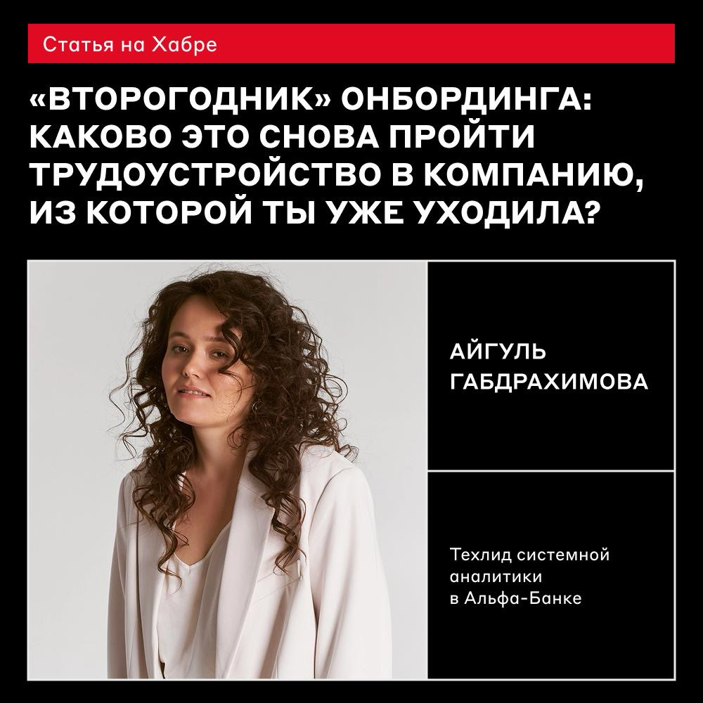 Во второй раз интереснее 😍 | Сетка — социальная сеть от hh.ru