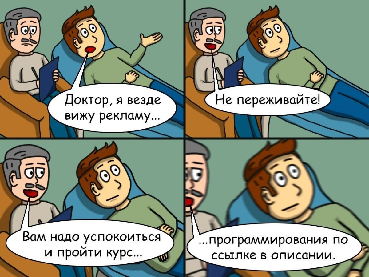 Когда гуглил без режима инкогнито | Сетка — социальная сеть от hh.ru